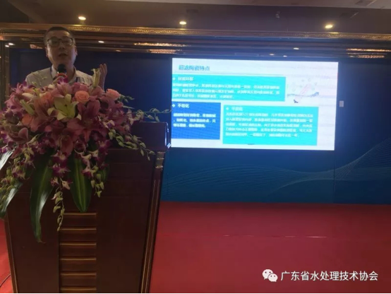 首届（国际）广州国际水处理技术发展峰会圆满落幕563.png